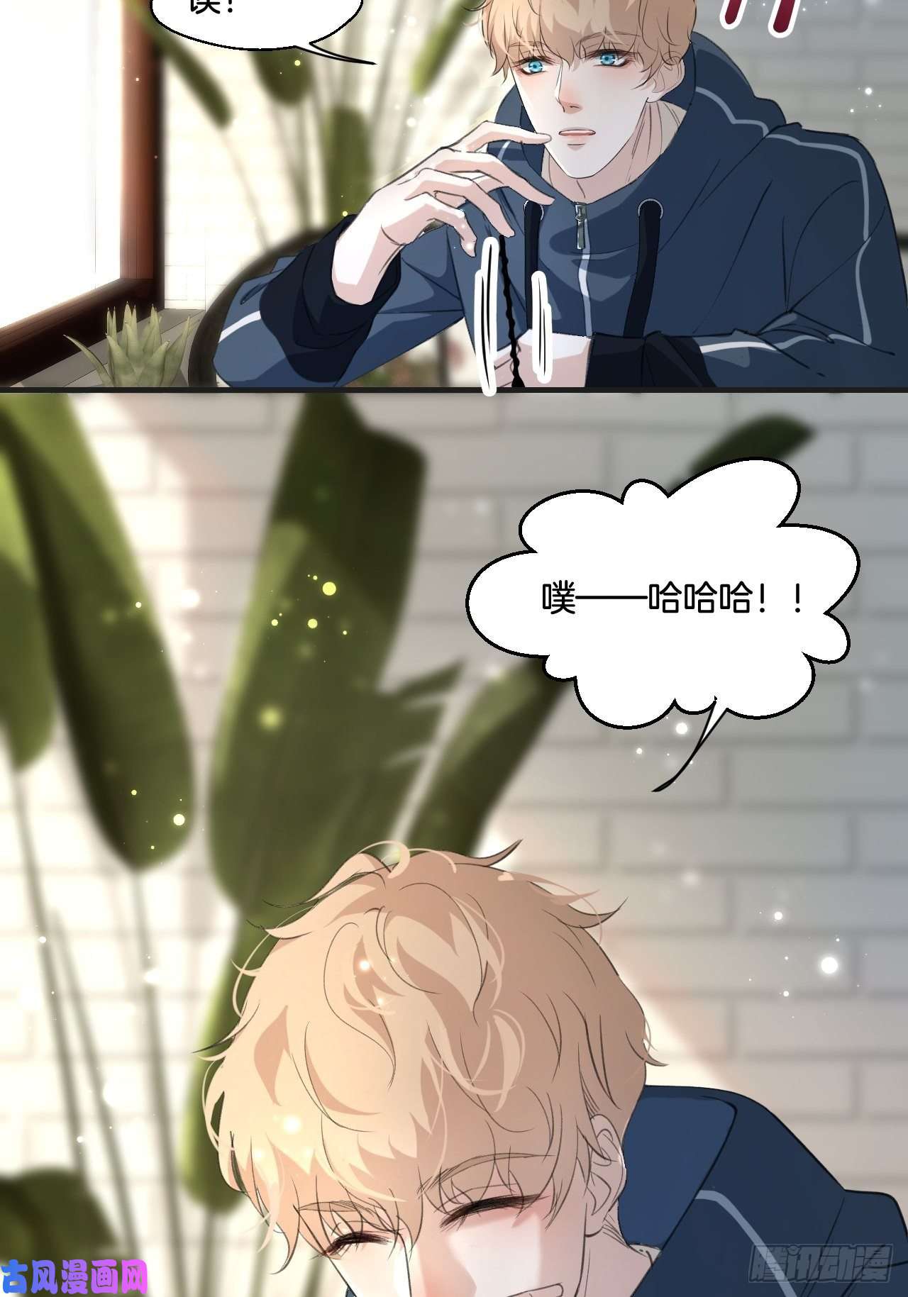 心动的声音和我交往