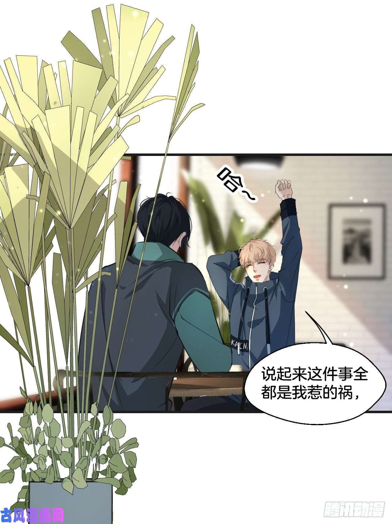 心动的声音和我交往