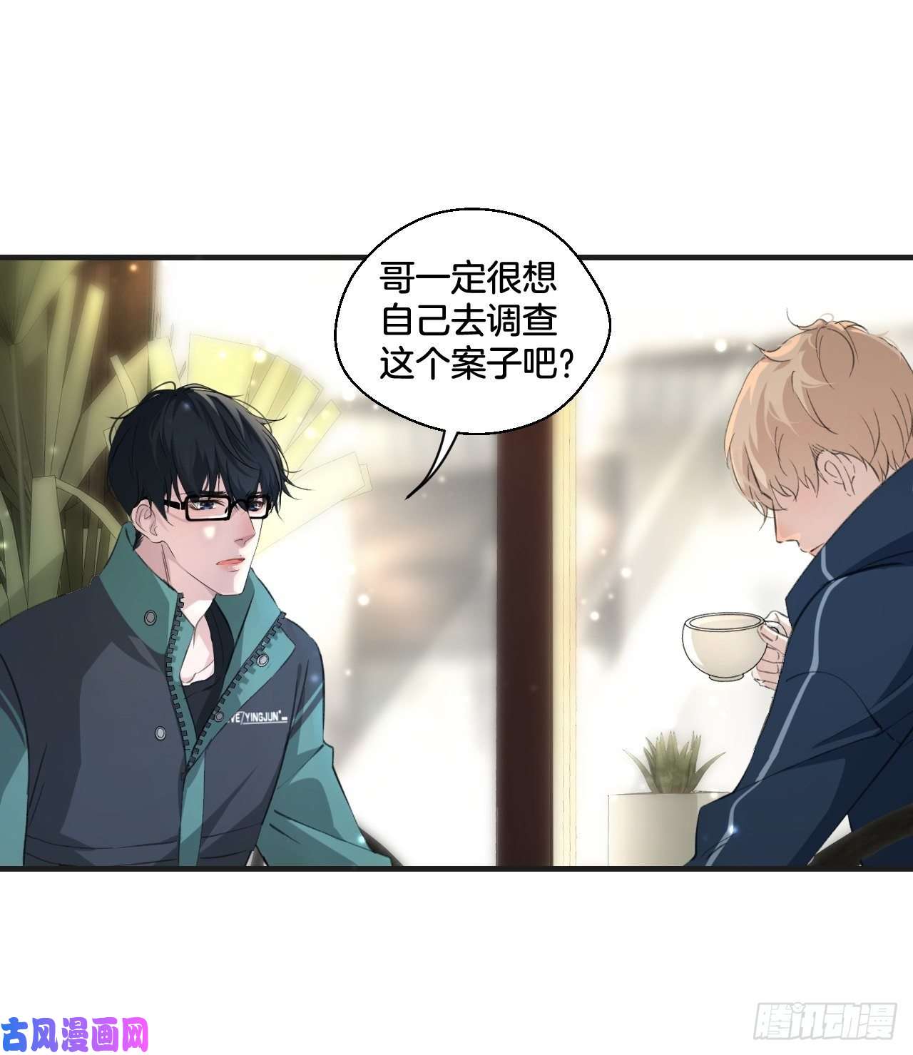 心动的声音和我交往
