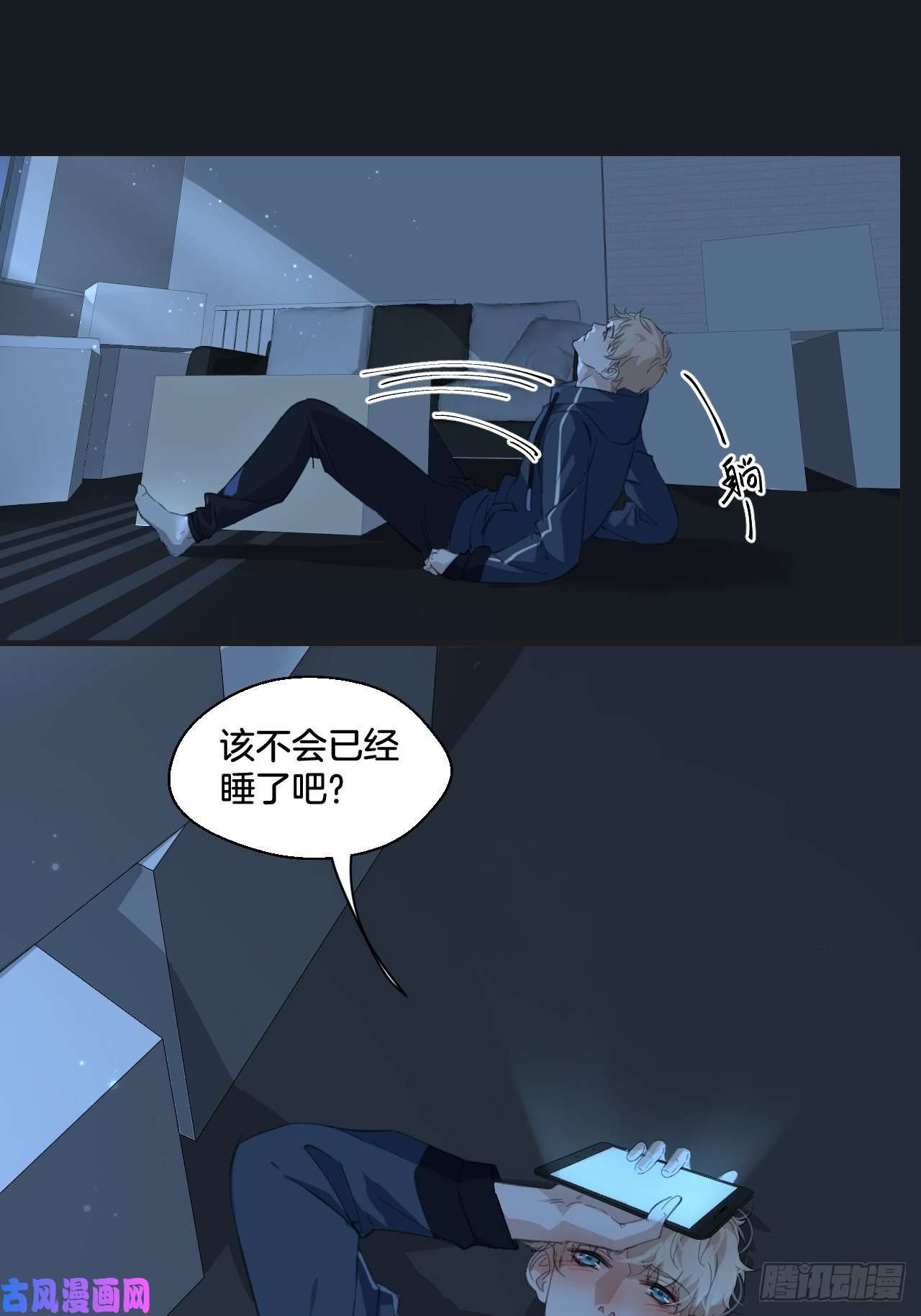 心动的声音让人羞羞的话忆（上）