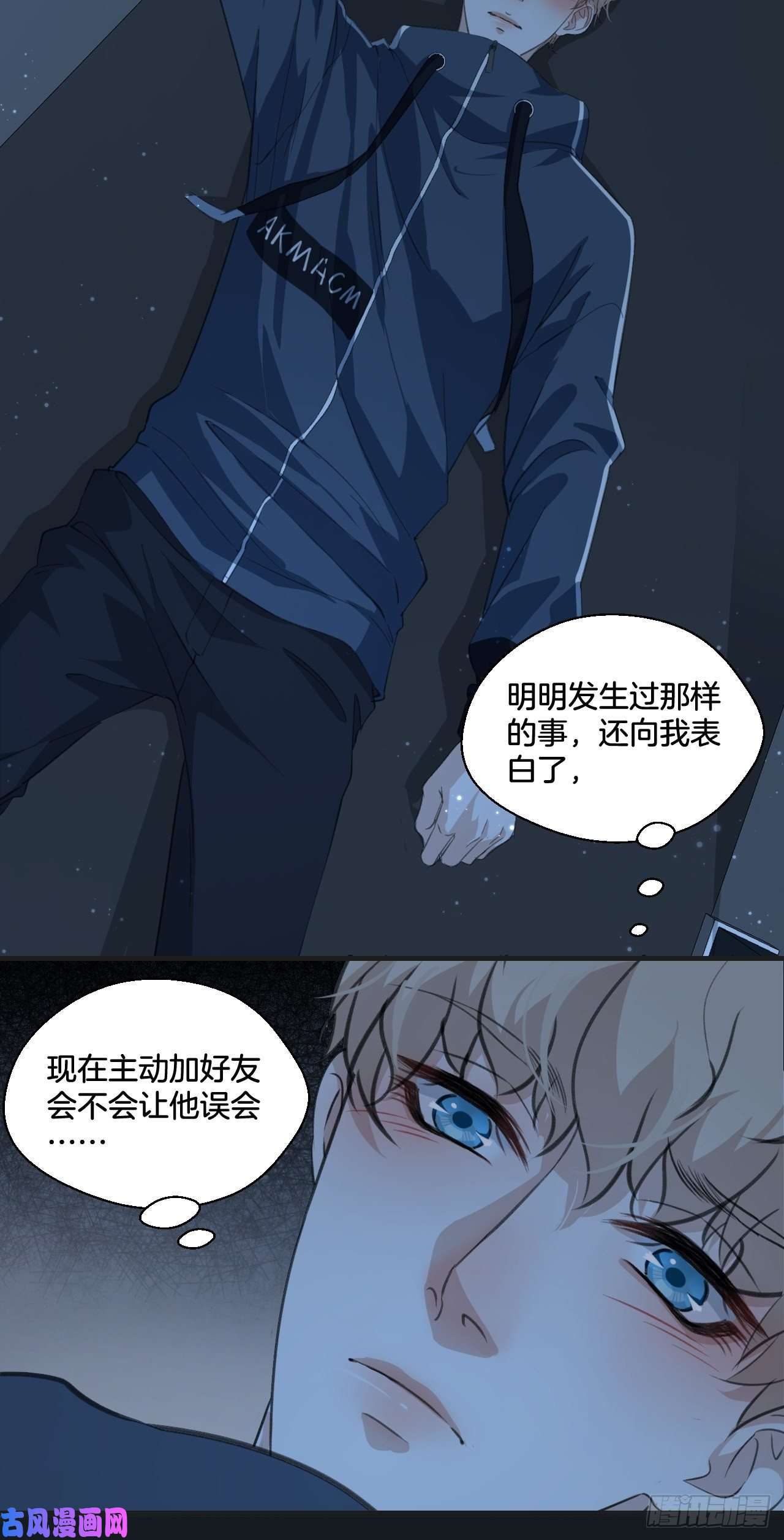 心动的声音让人羞羞的话忆（上）