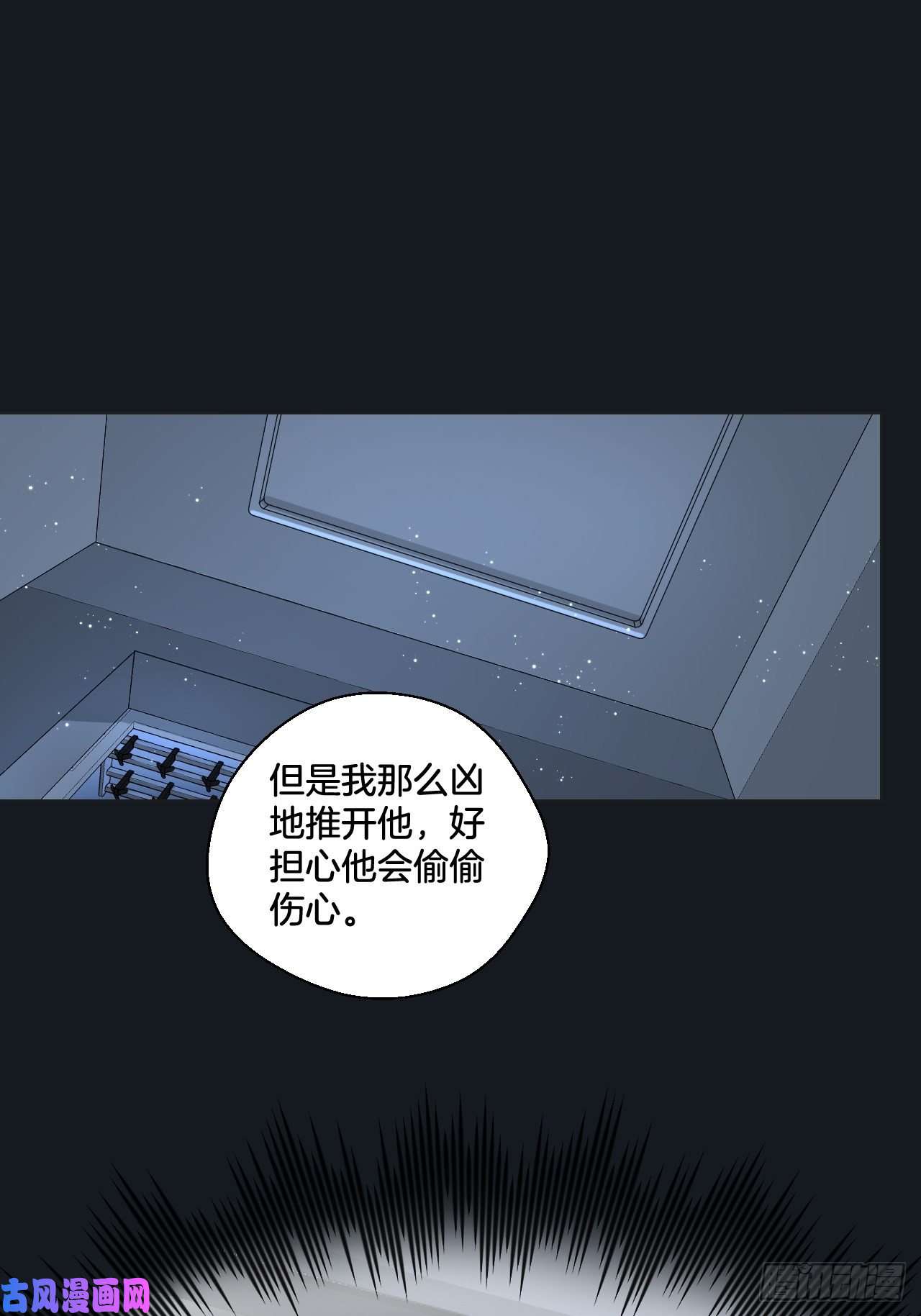 心动的声音让人羞羞的话忆（上）
