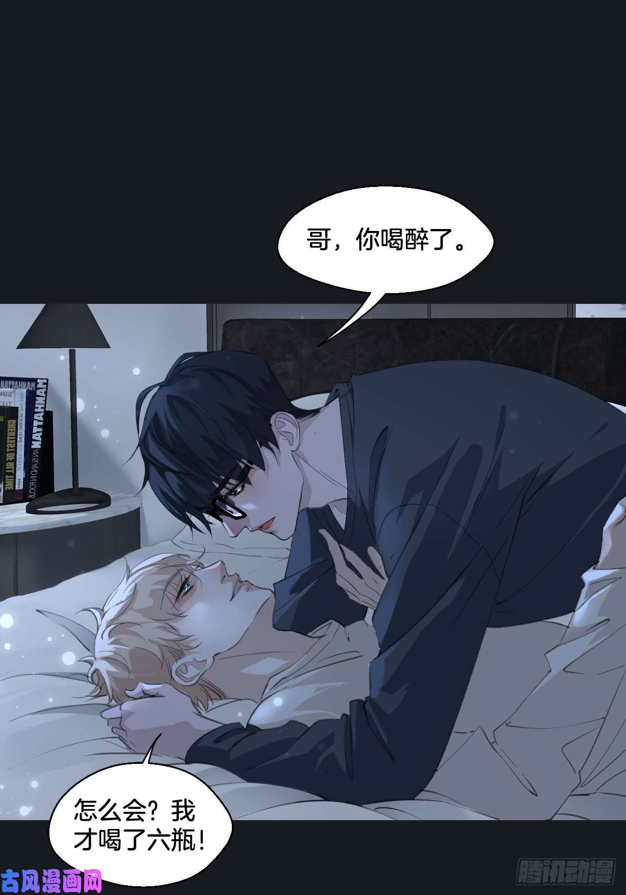 心动的声音让人羞羞的话忆（上）