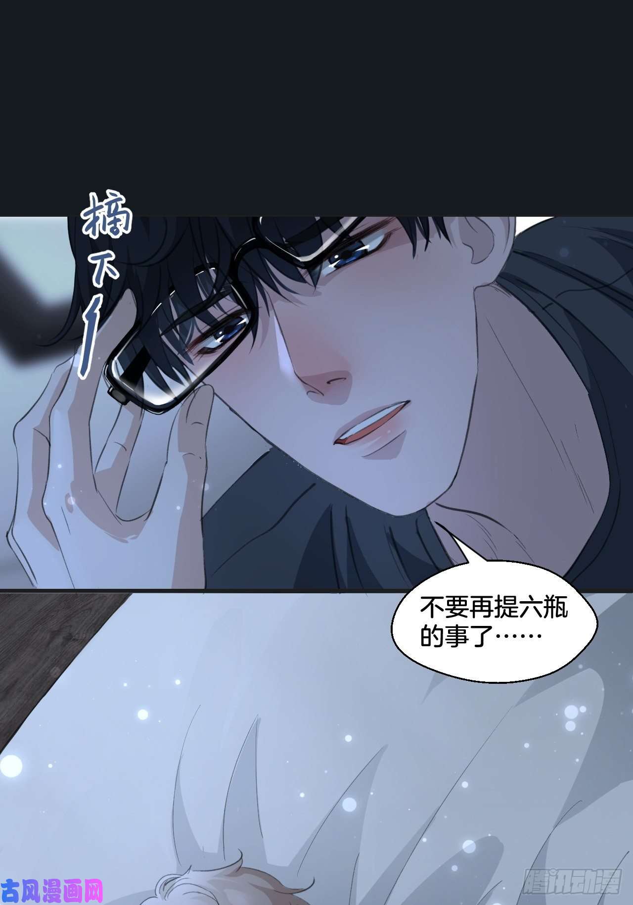 心动的声音让人羞羞的话忆（上）