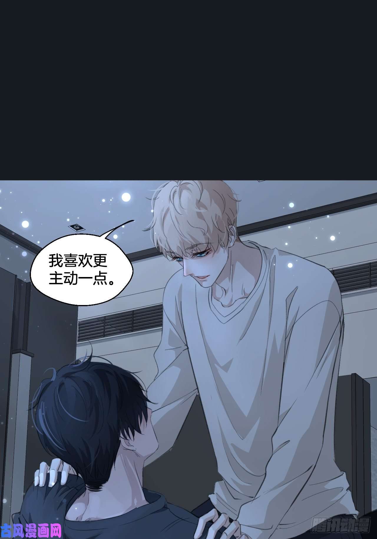 心动的声音让人羞羞的话忆（上）