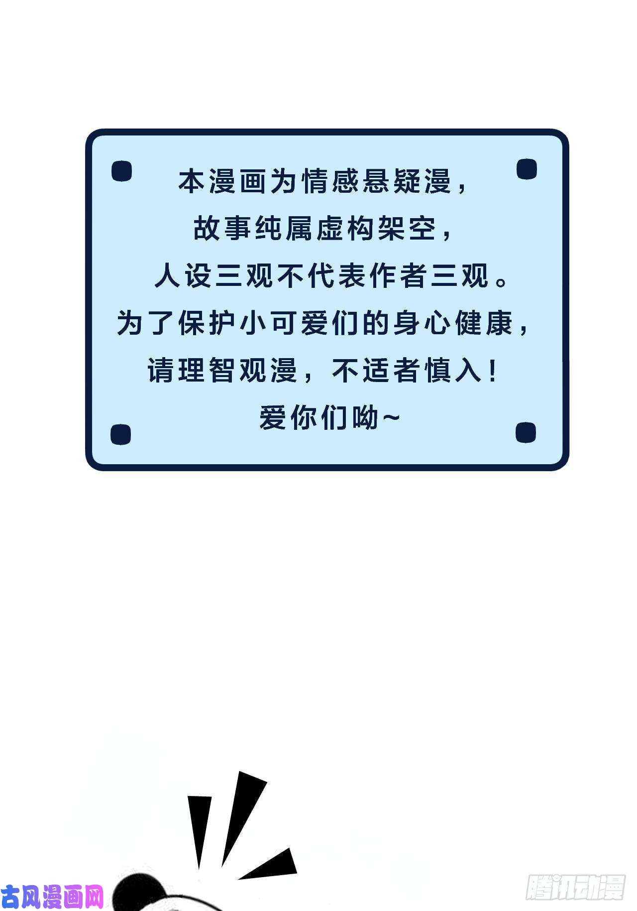心动的声音让人羞羞的话忆（上）