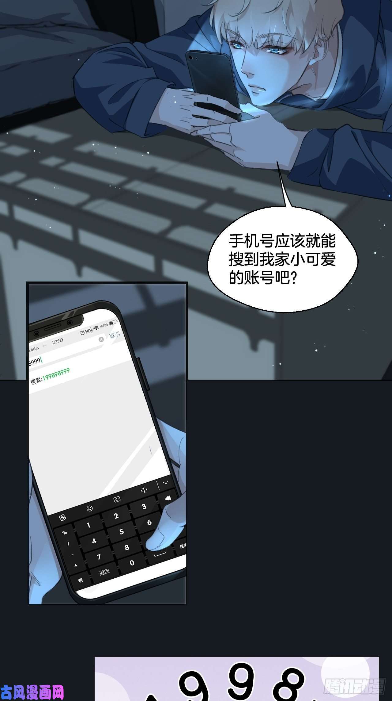 心动的声音让人羞羞的话忆（上）