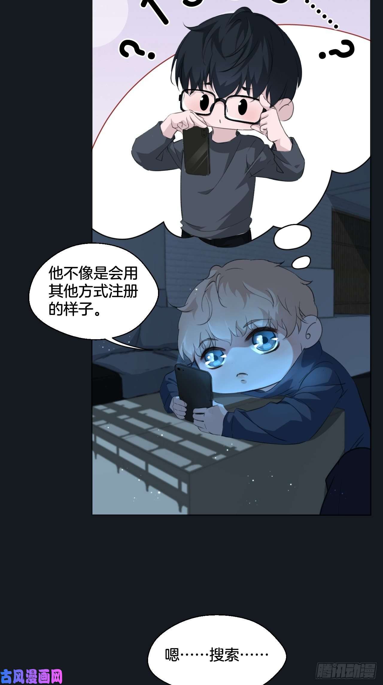 心动的声音让人羞羞的话忆（上）
