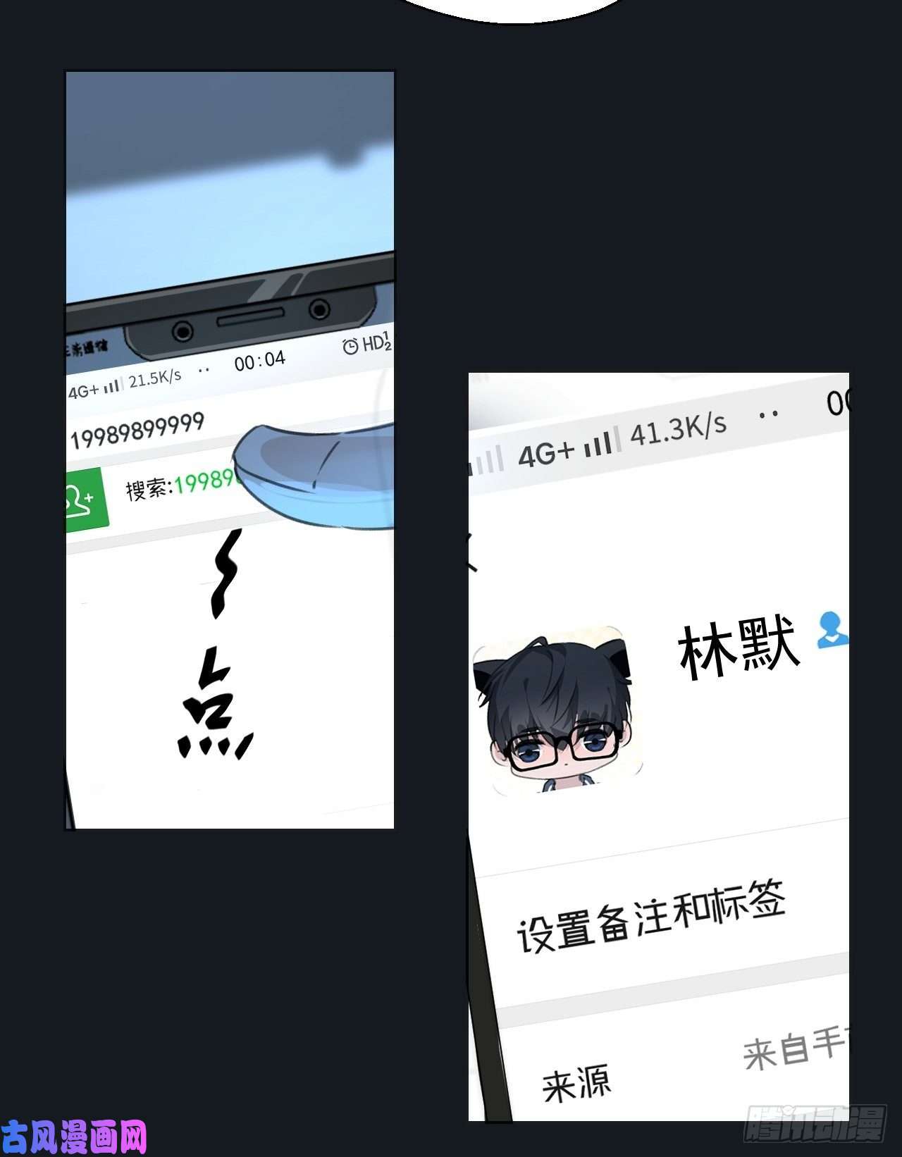 心动的声音让人羞羞的话忆（上）