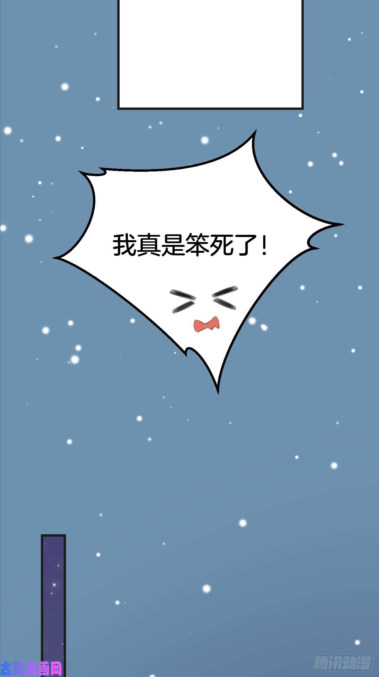 心动的声音羞羞的话忆下