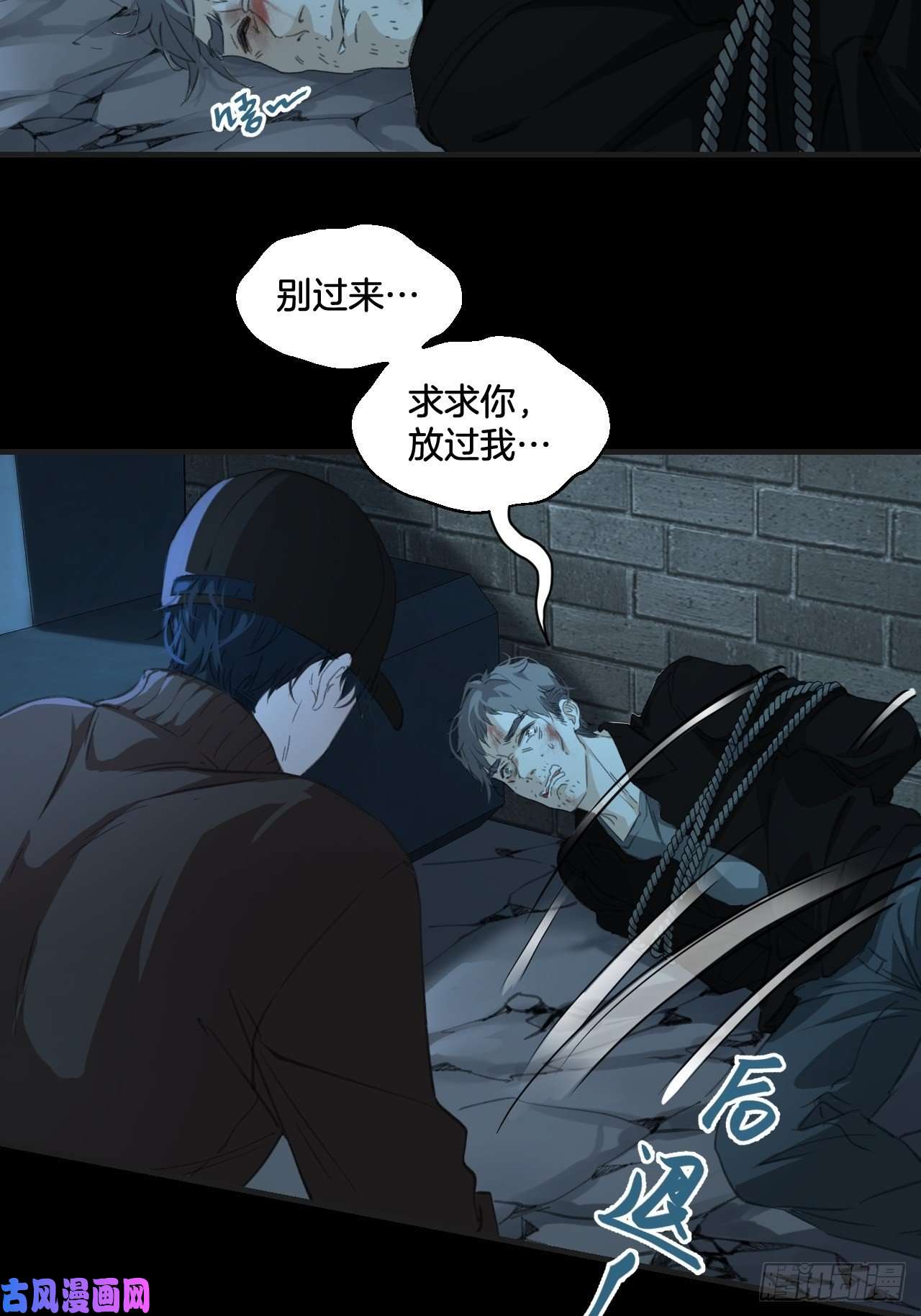 心动的声音羞羞的话忆下