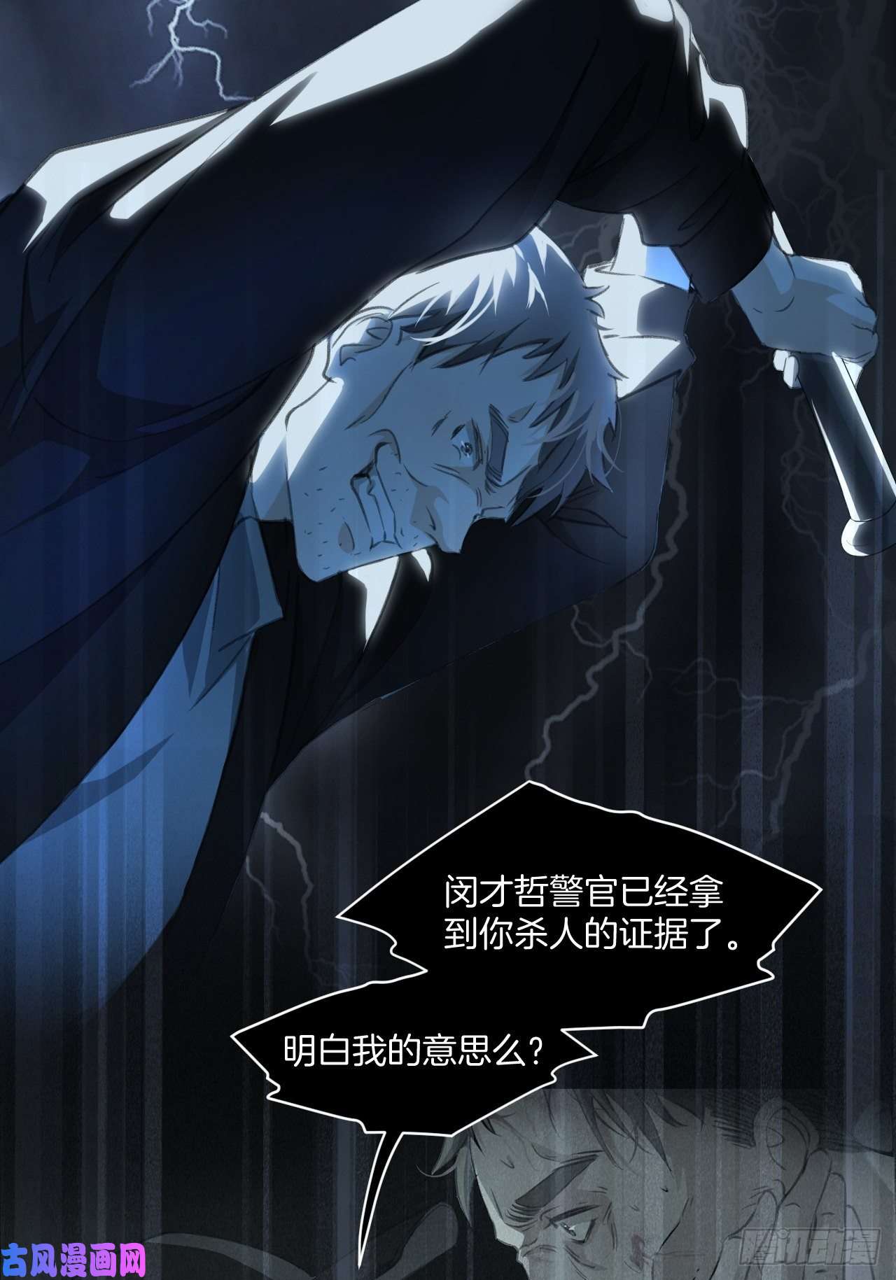 心动的声音意外事故