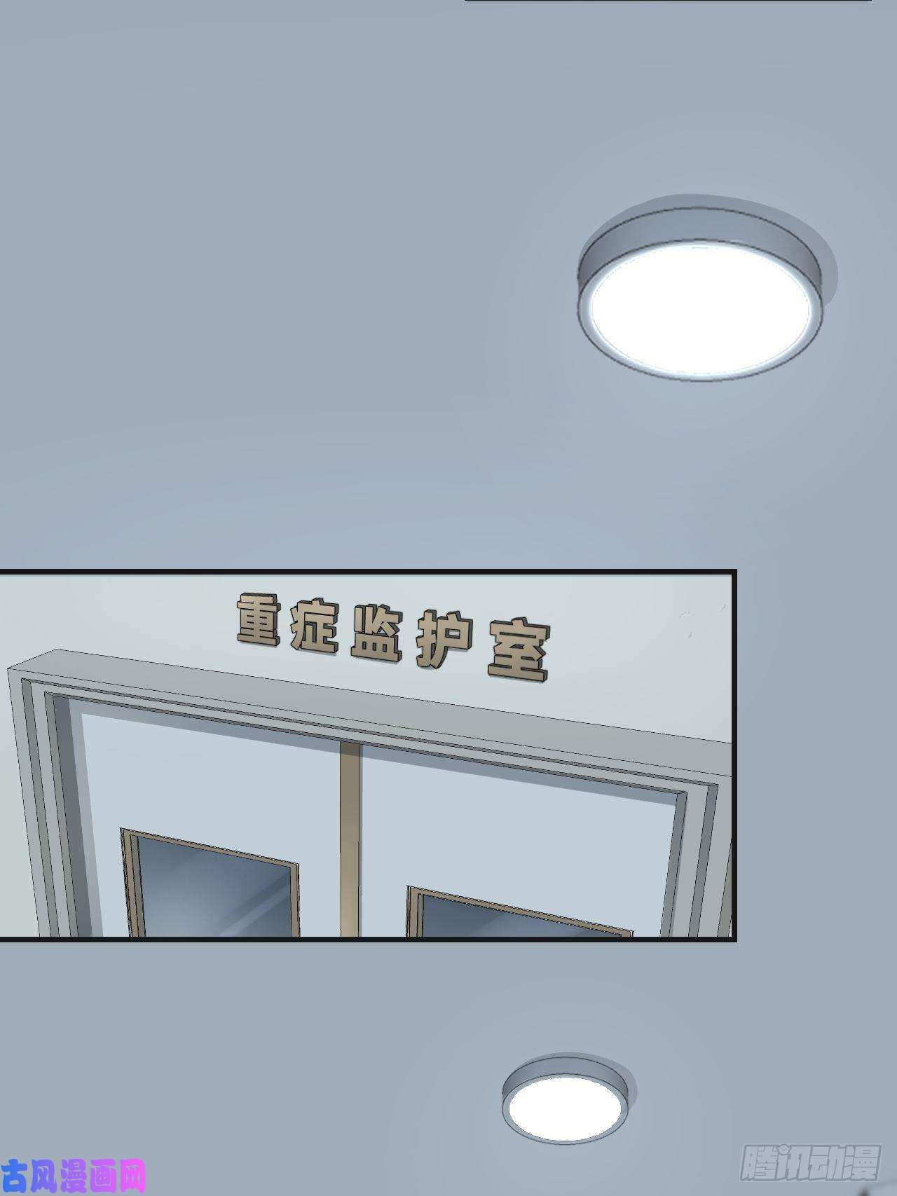 心动的声音意外事故