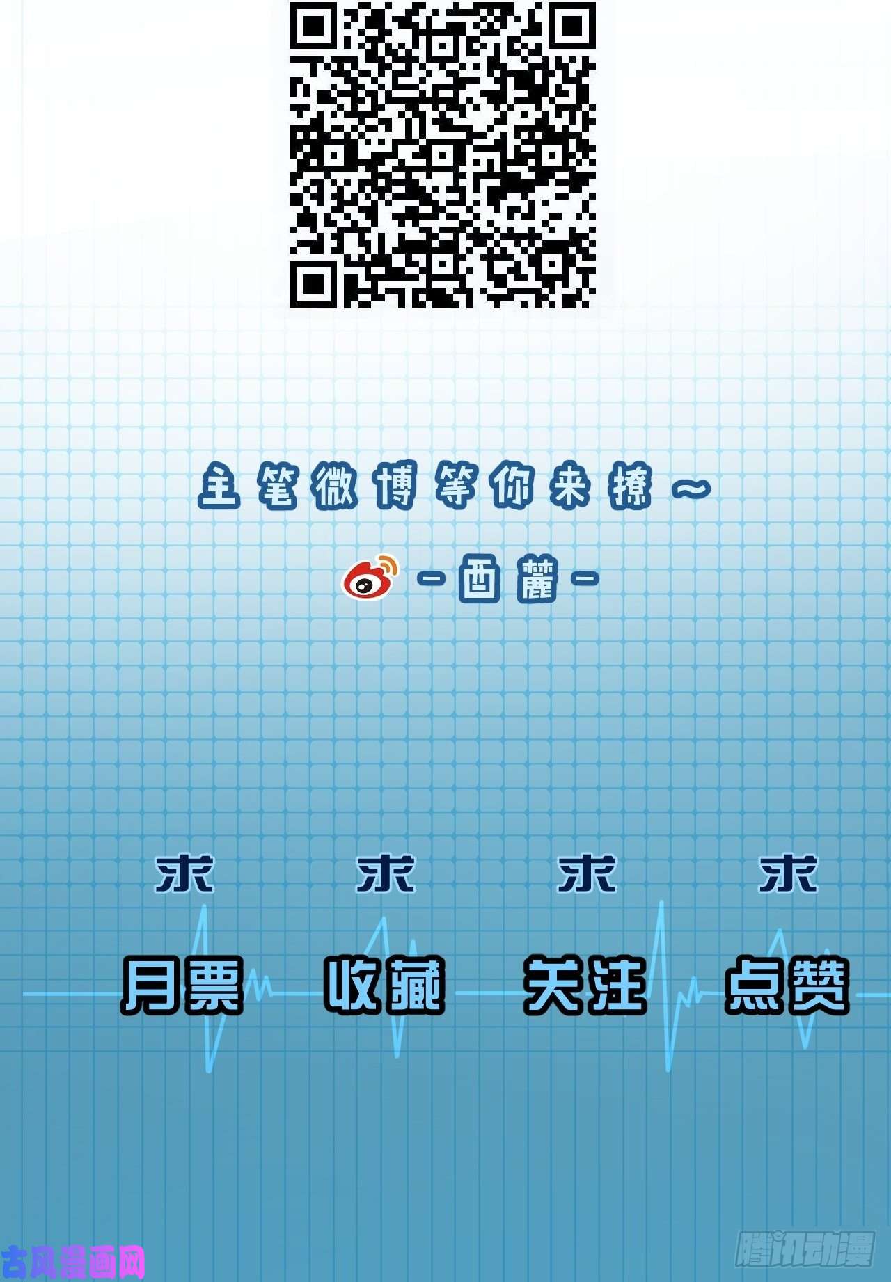 心动的声音意外事故