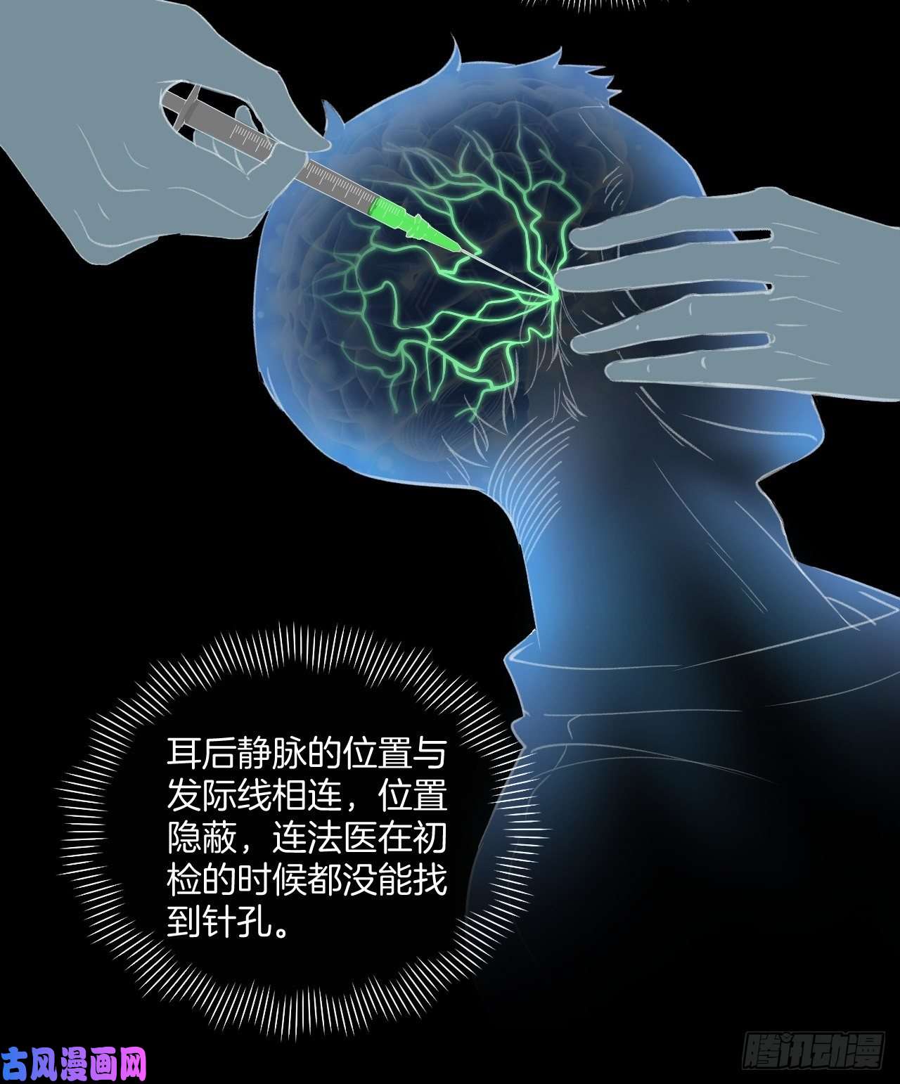 心动的声音意外事故