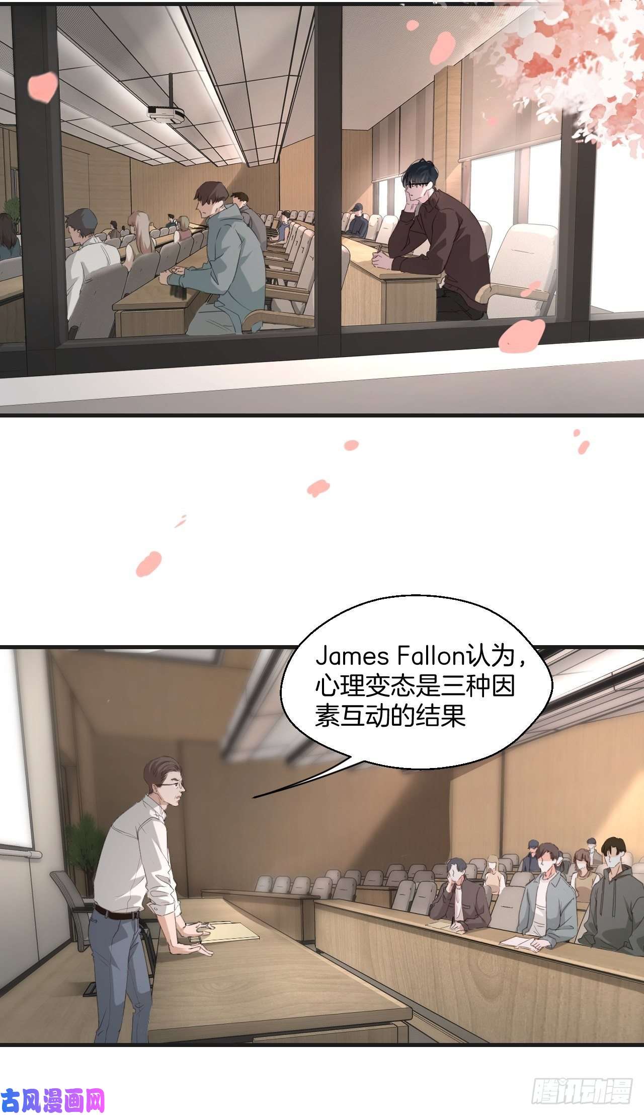 心动的声音猎人