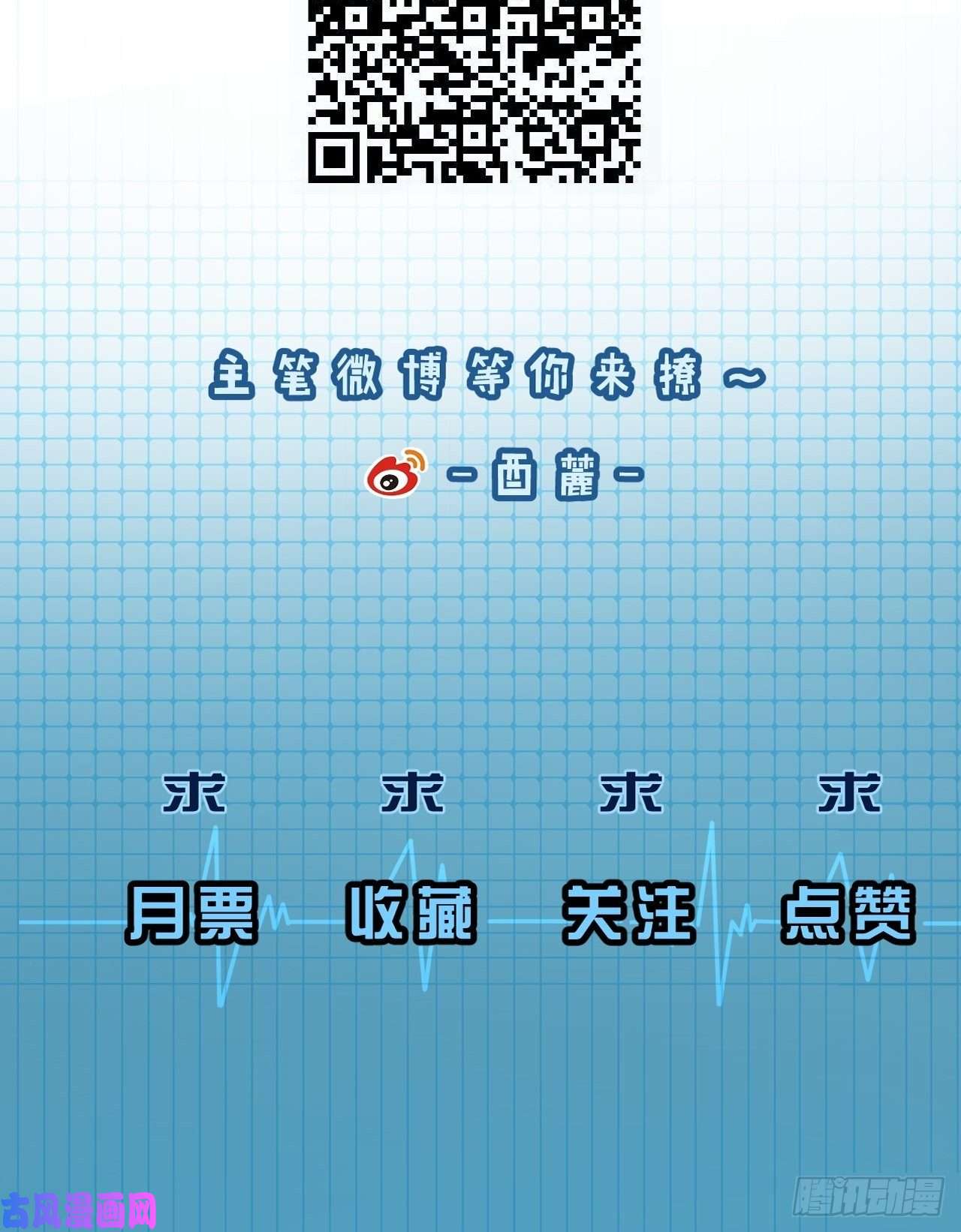 心动的声音猎人