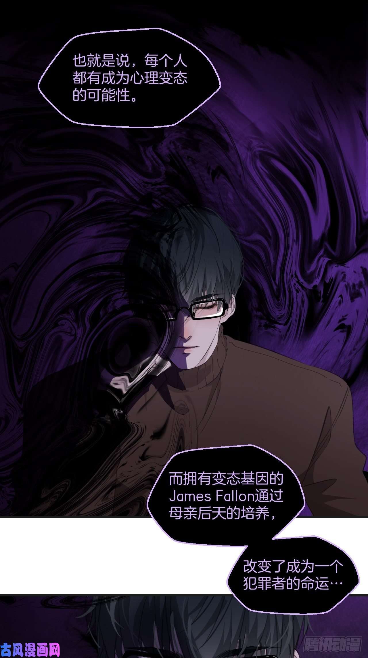 心动的声音猎人