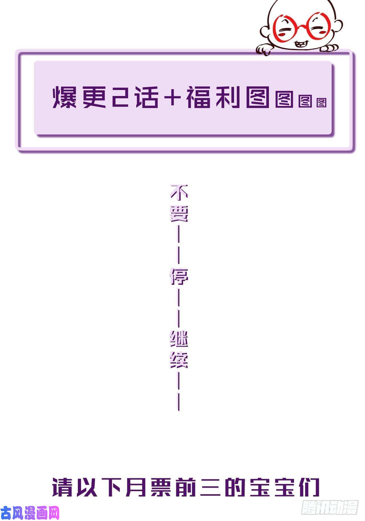 心动的声音五一爆梗公告