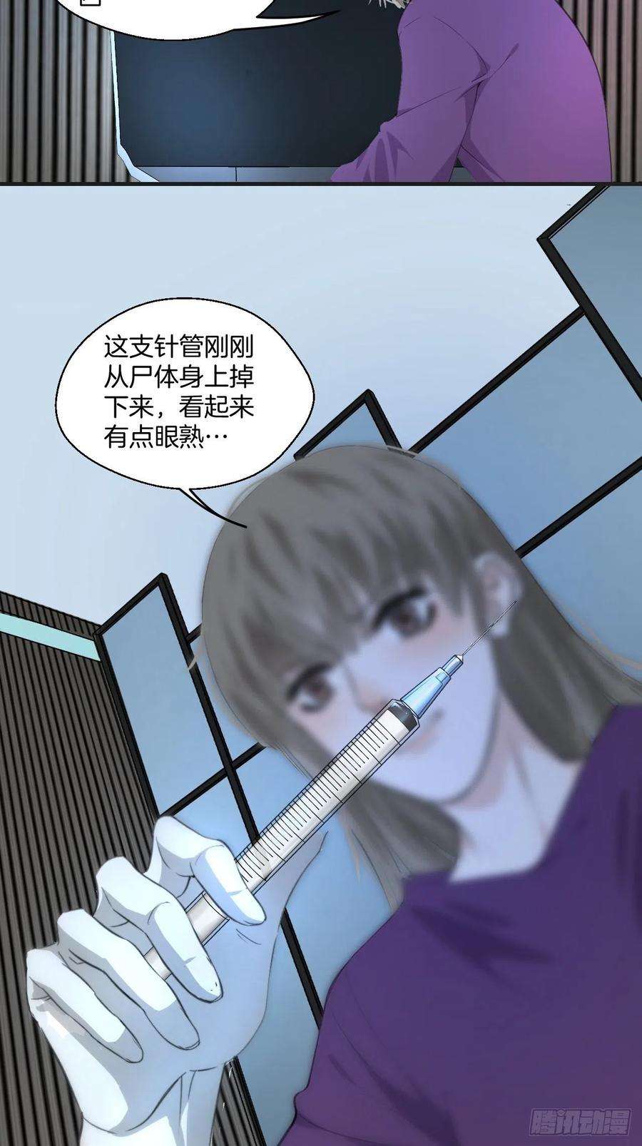 心动的声音消失的凶手（下） 2