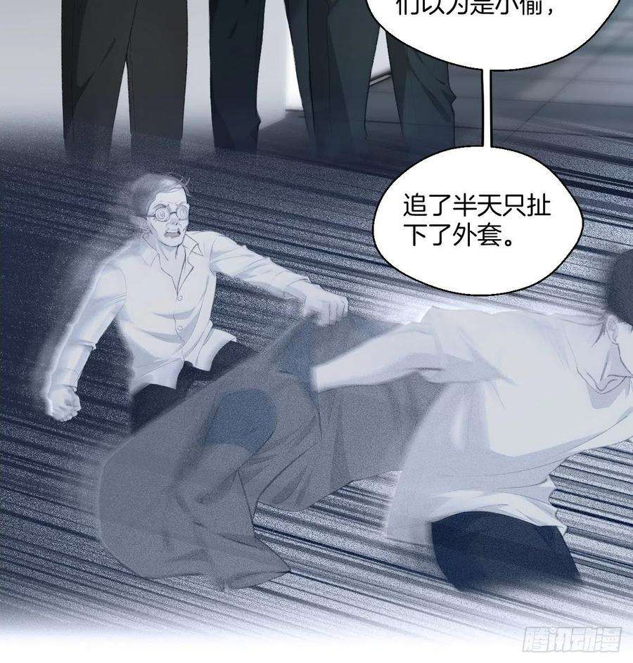 心动的声音消失的凶手（下） 2
