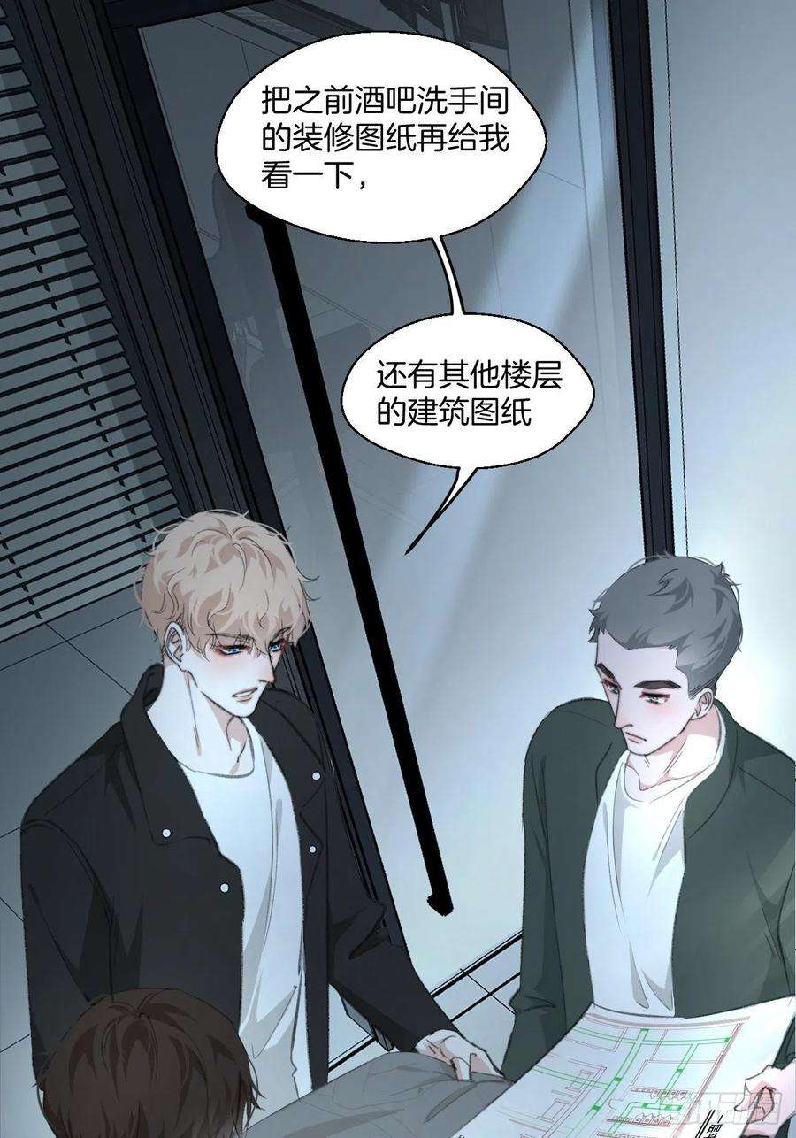 心动的声音消失的凶手（下） 2
