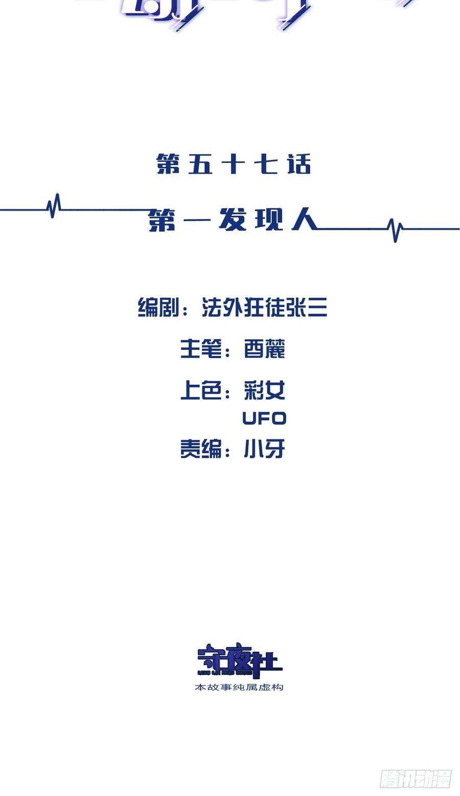心动的声音一发现人