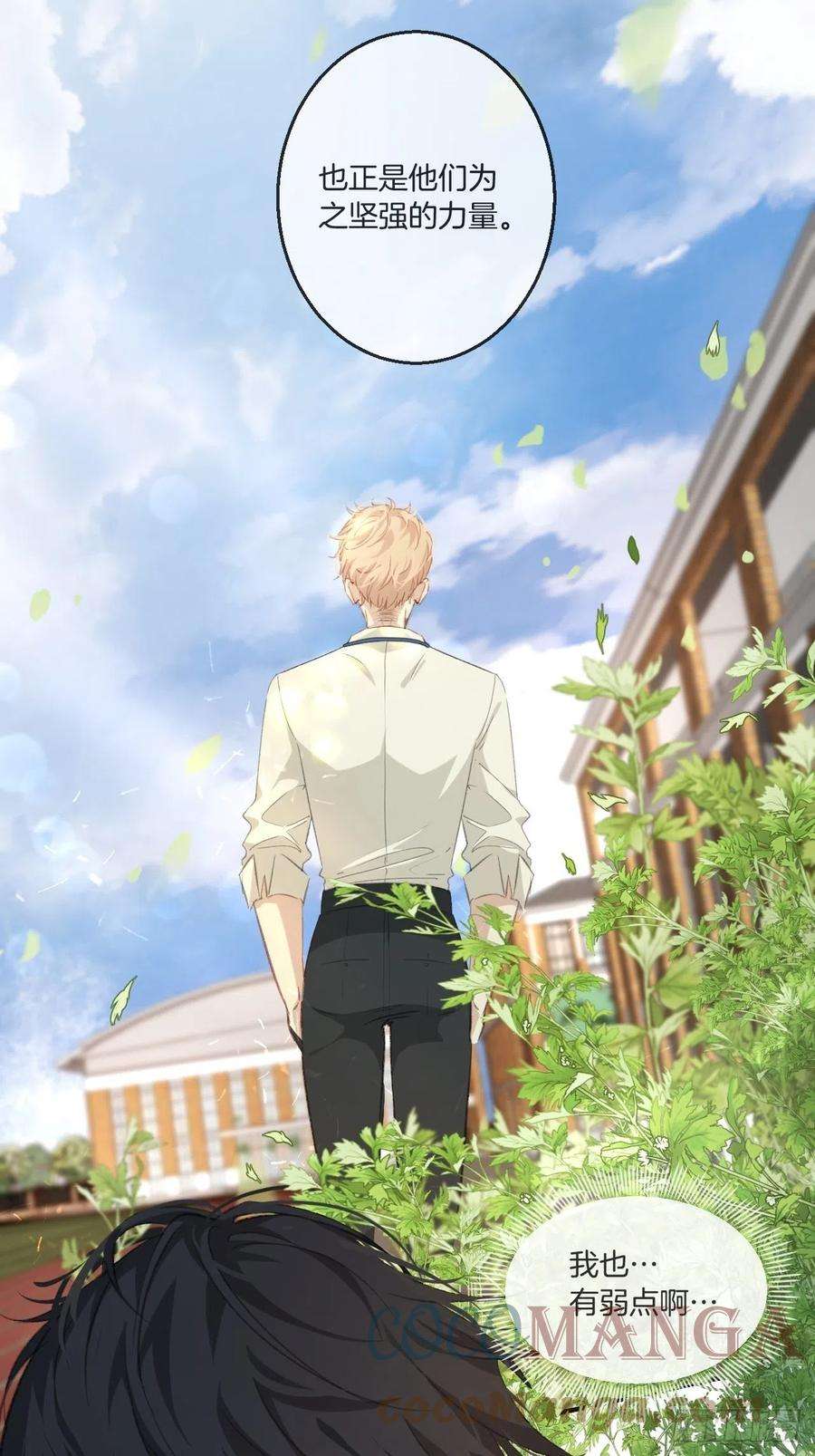 心动的声音一发现人