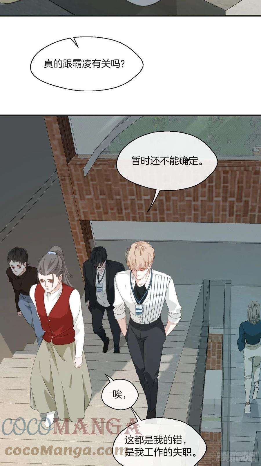 心动的声音一发现人