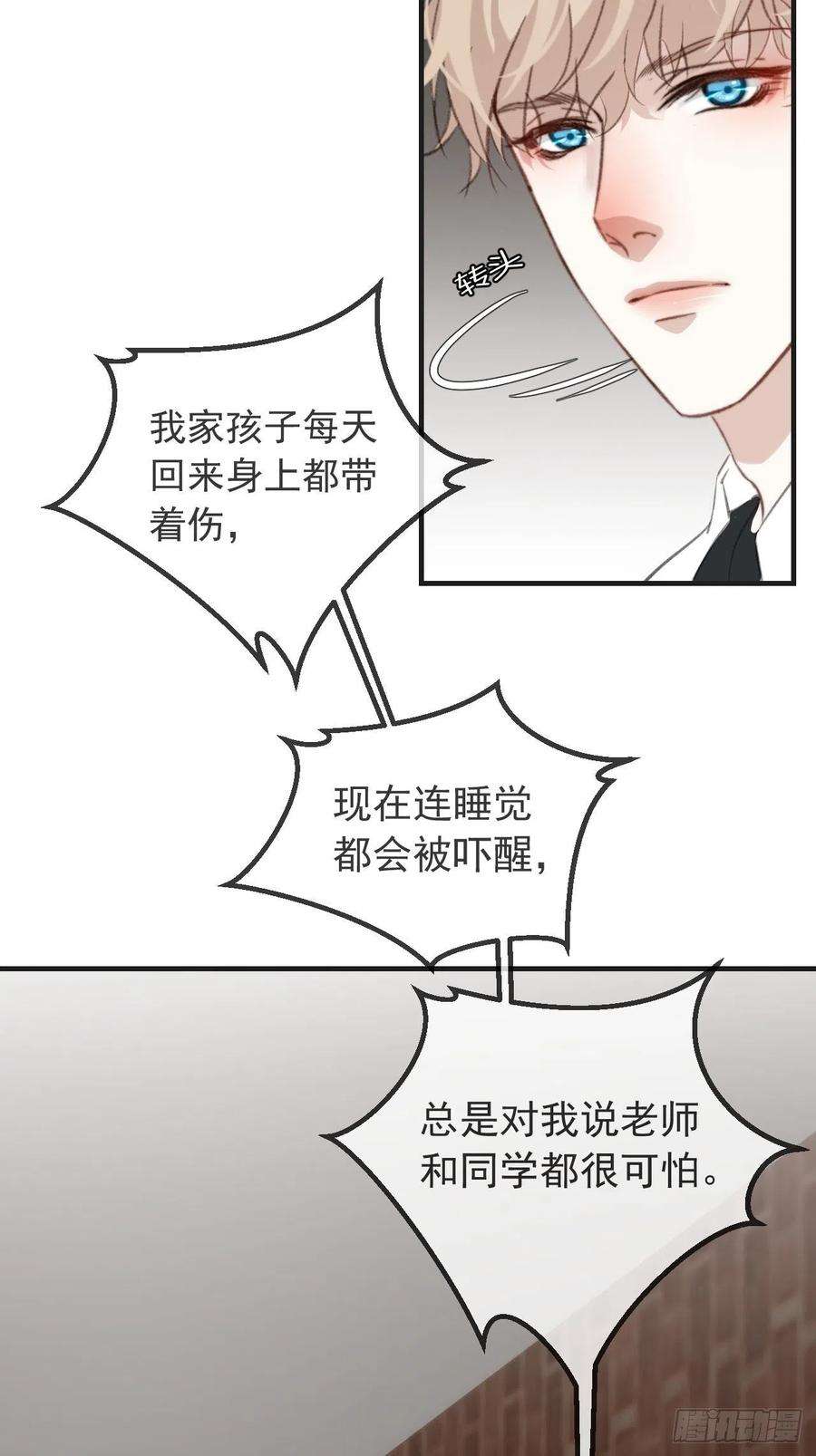 心动的声音一发现人