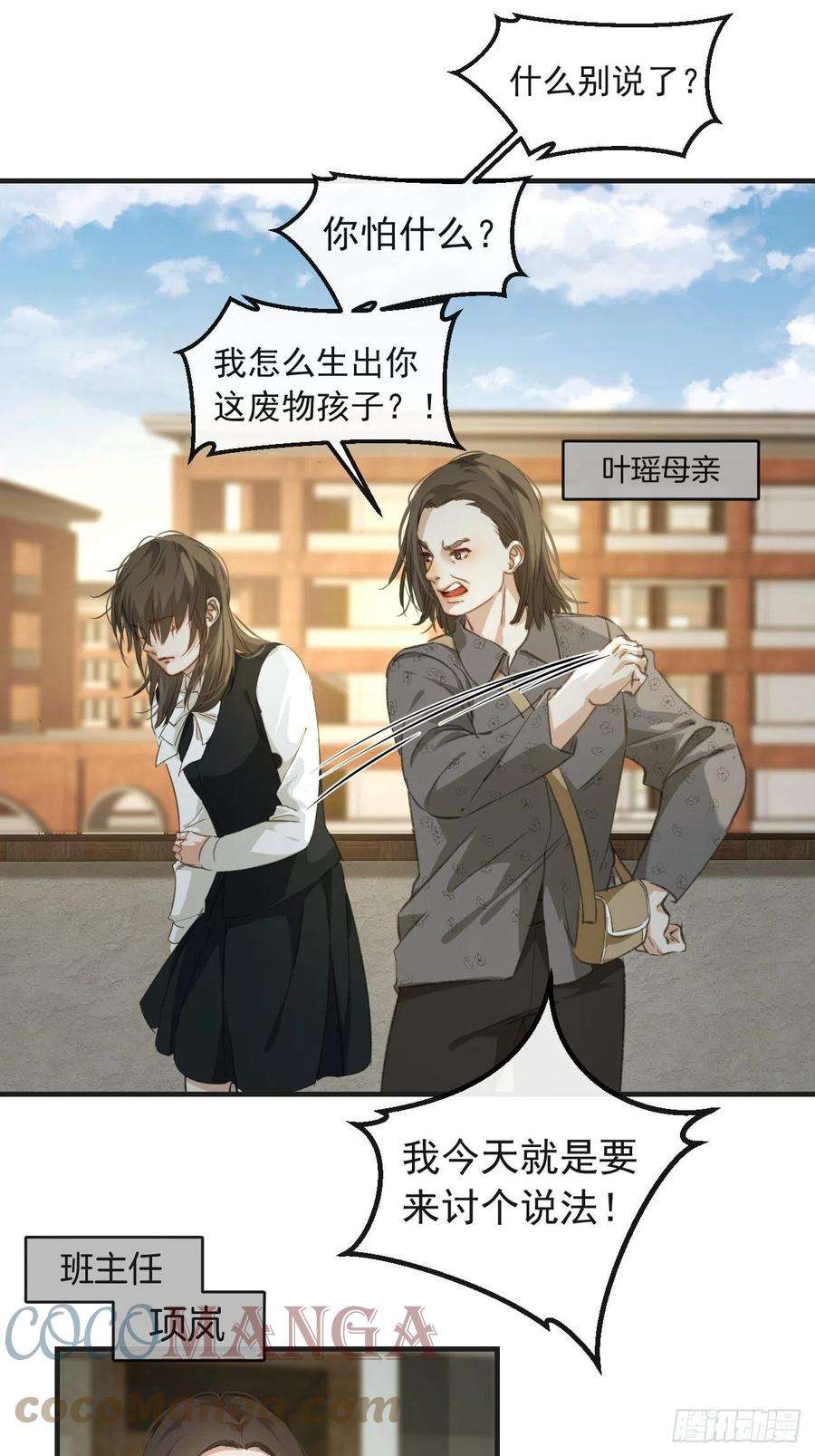 心动的声音一发现人