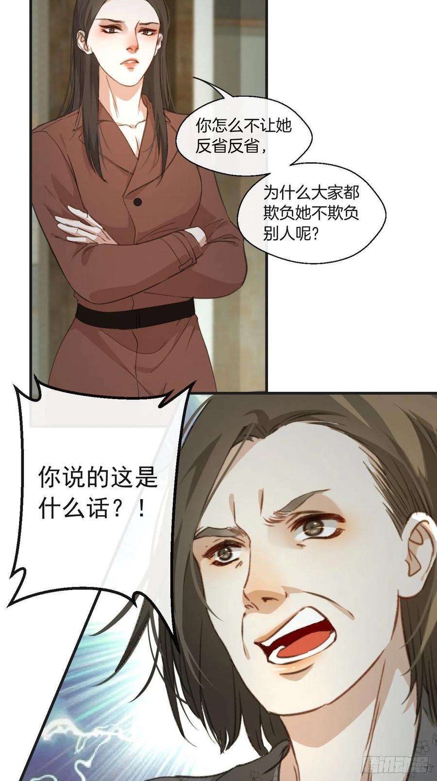 心动的声音一发现人