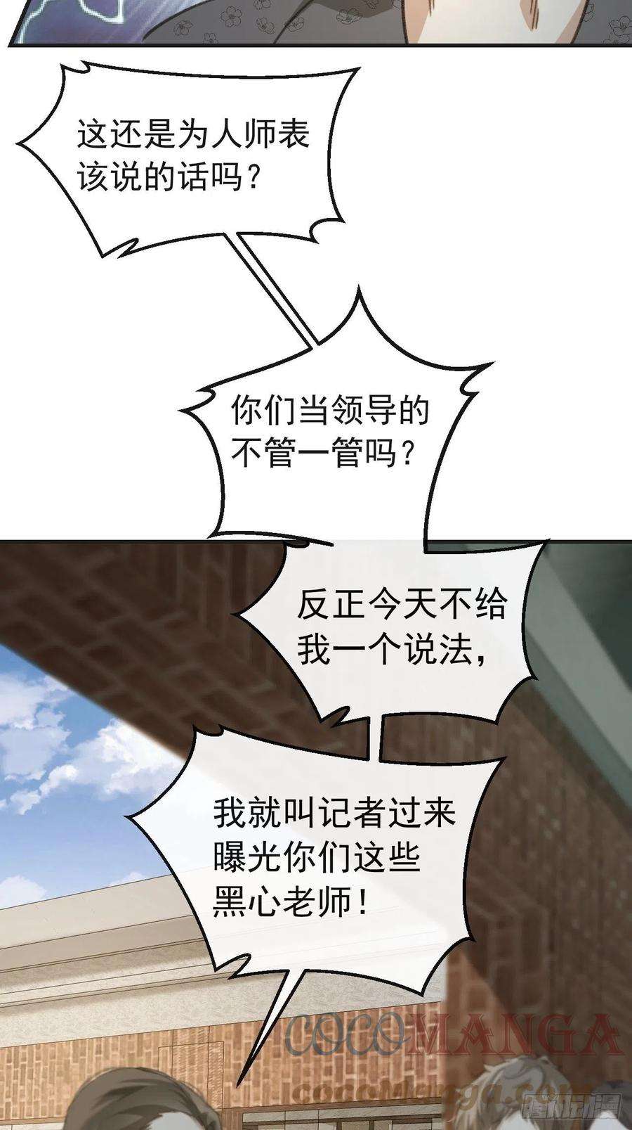 心动的声音一发现人