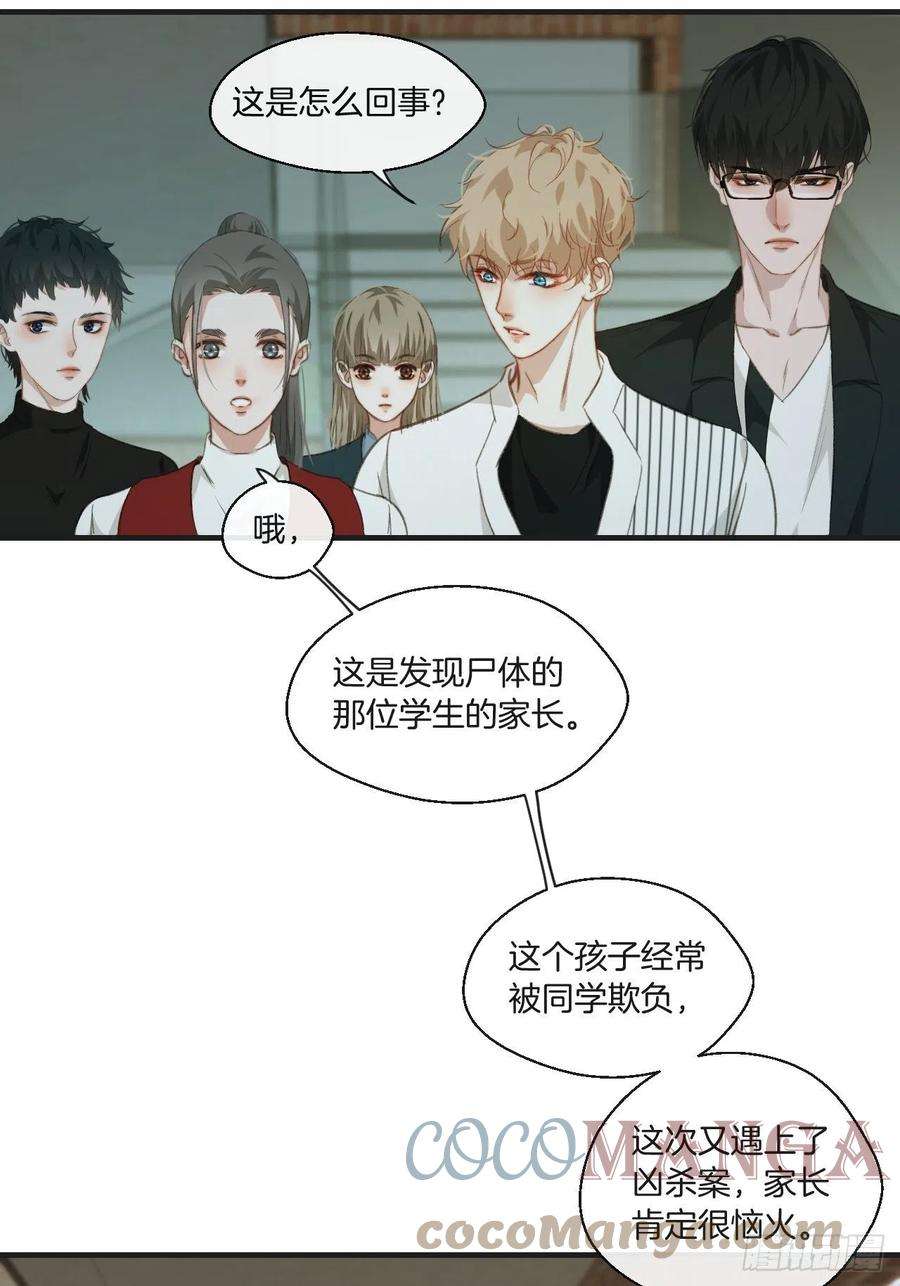心动的声音一发现人