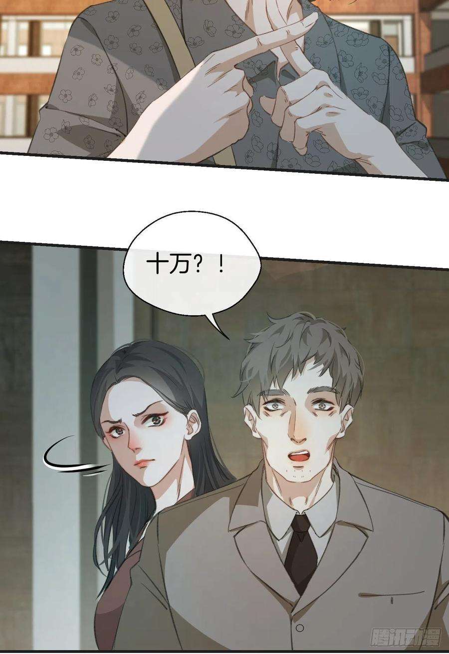 心动的声音一发现人