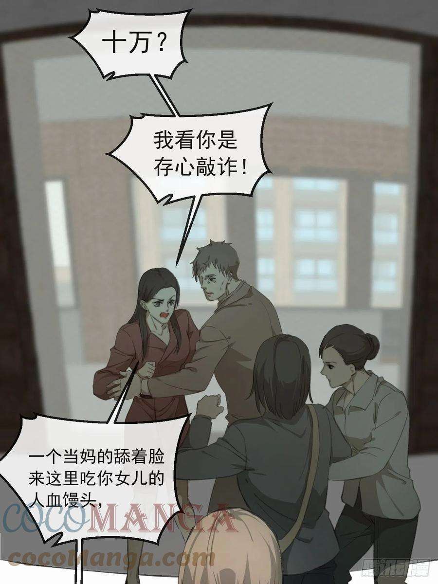 心动的声音一发现人