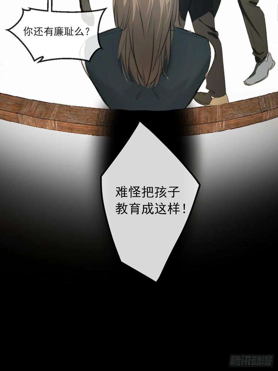 心动的声音一发现人