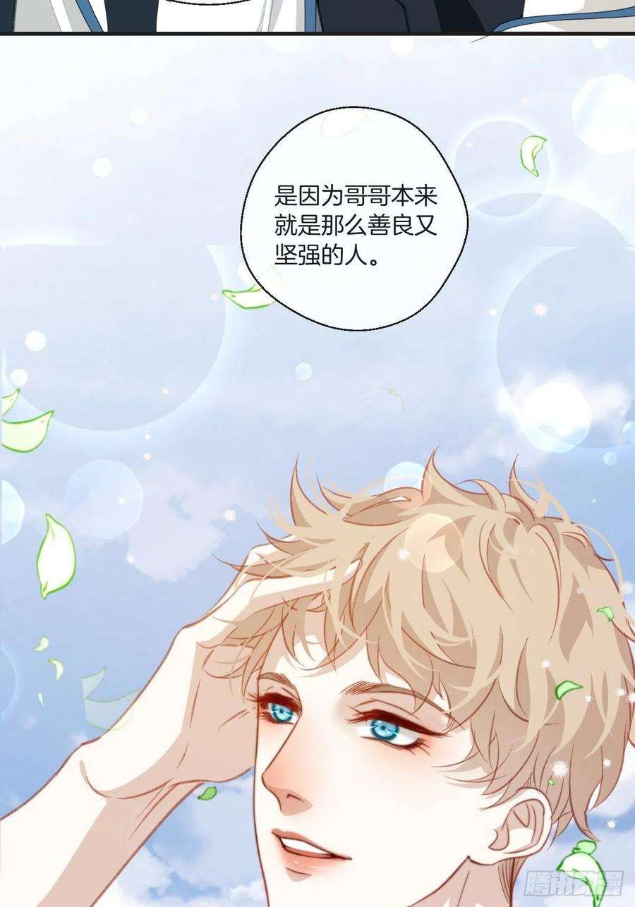 心动的声音一发现人