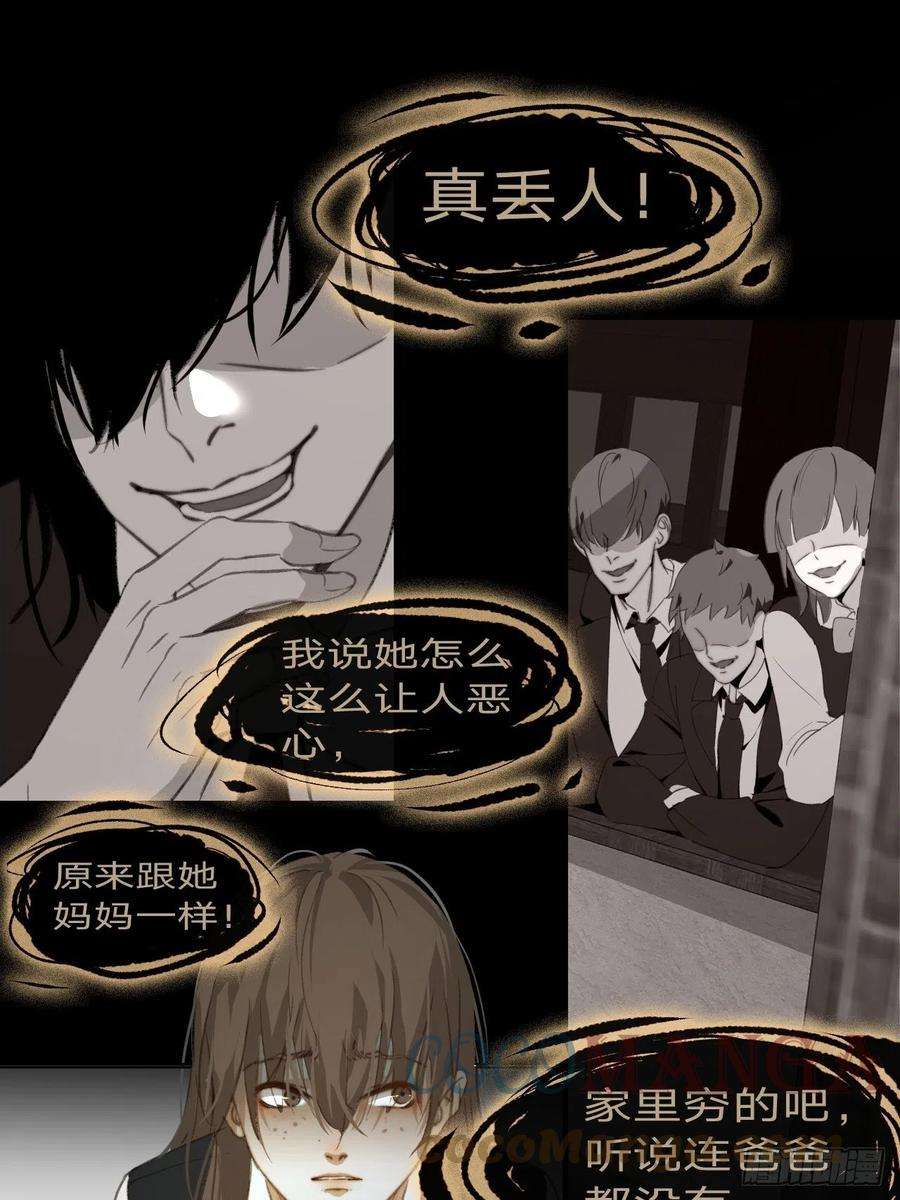 心动的声音一发现人