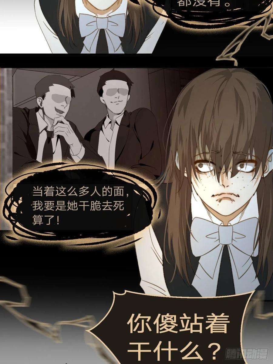 心动的声音一发现人