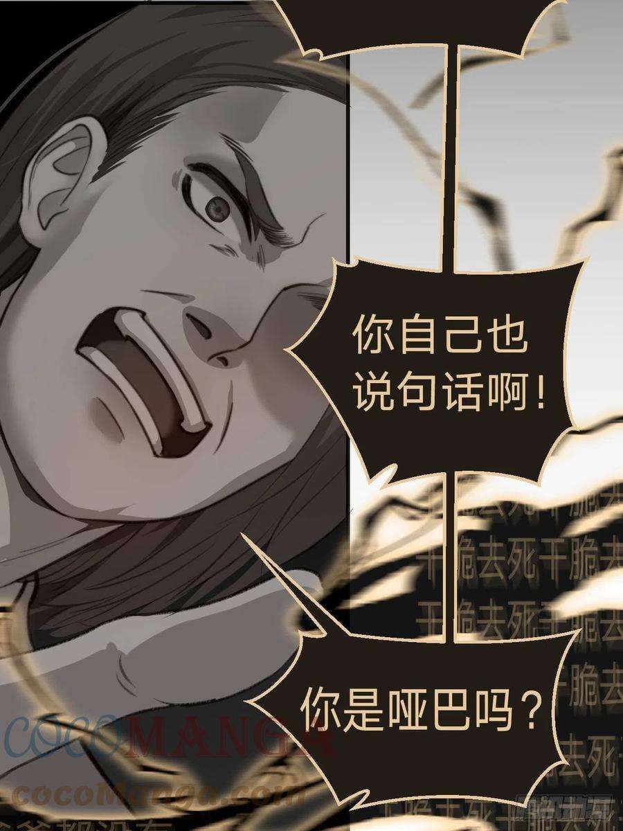 心动的声音一发现人