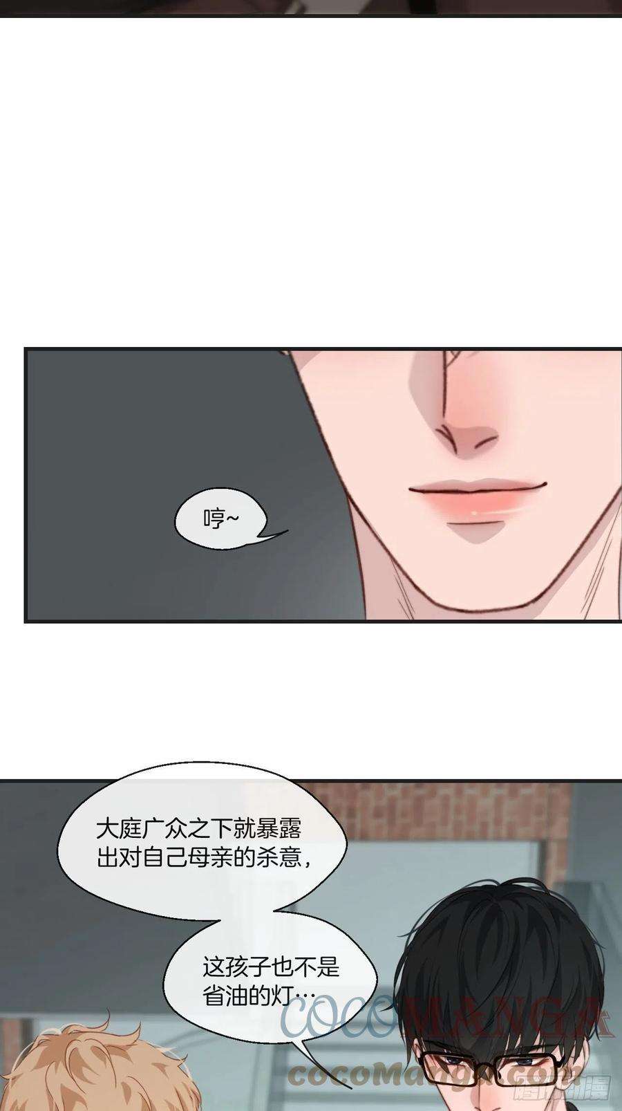 心动的声音一发现人