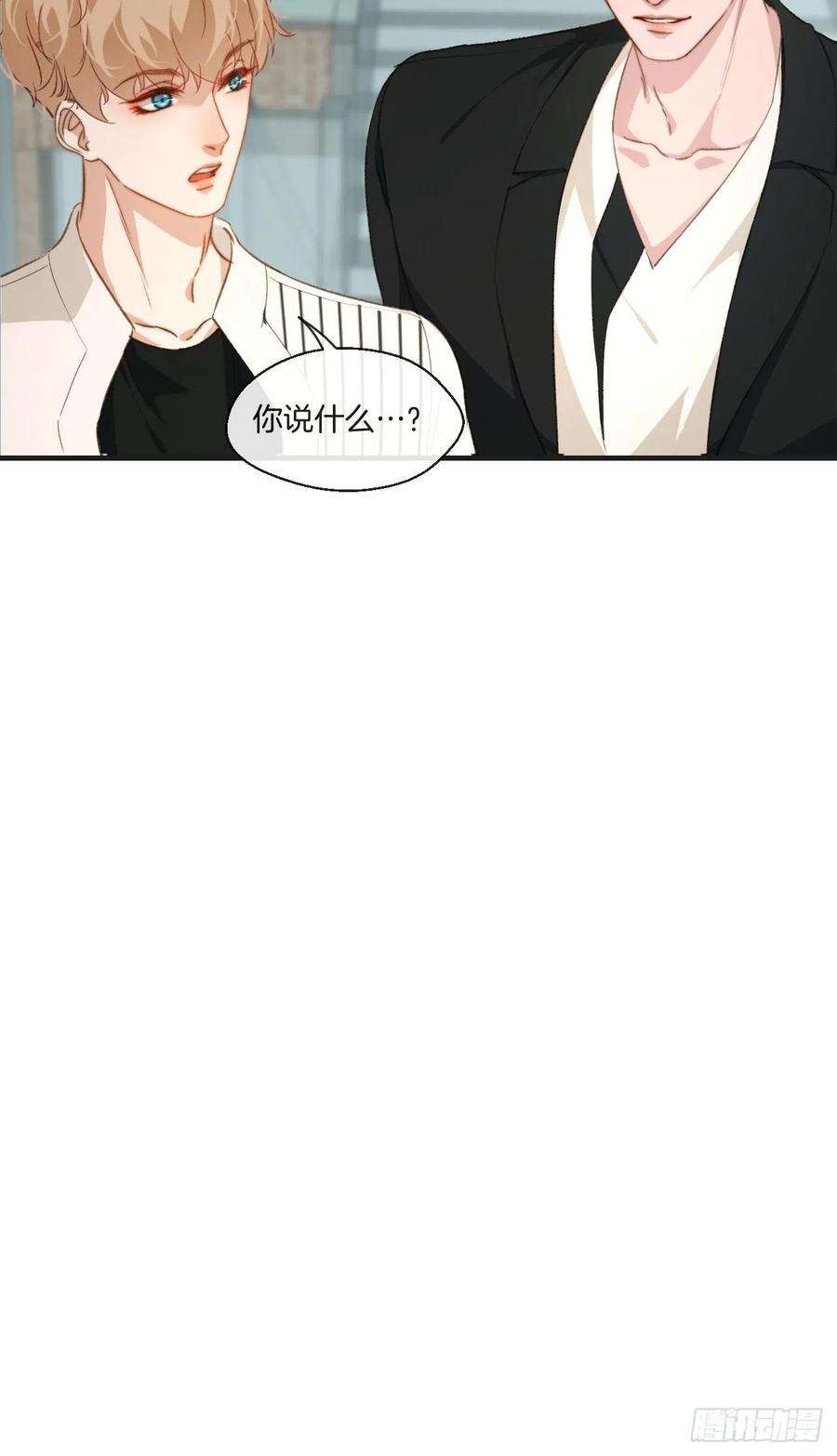 心动的声音一发现人