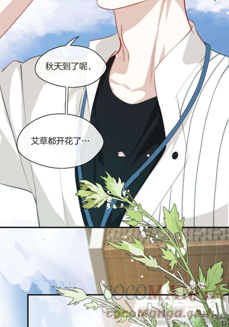 心动的声音一发现人
