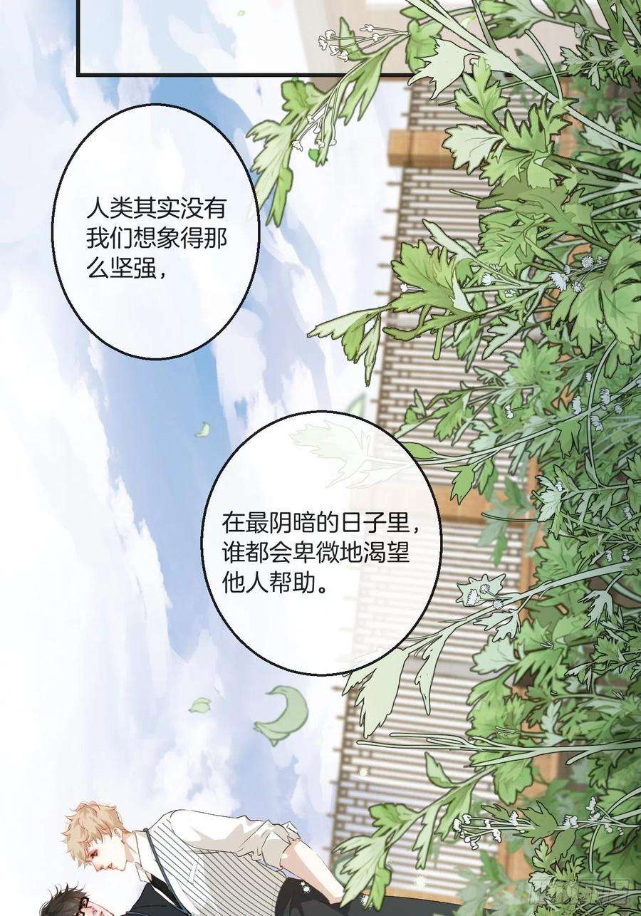 心动的声音一发现人