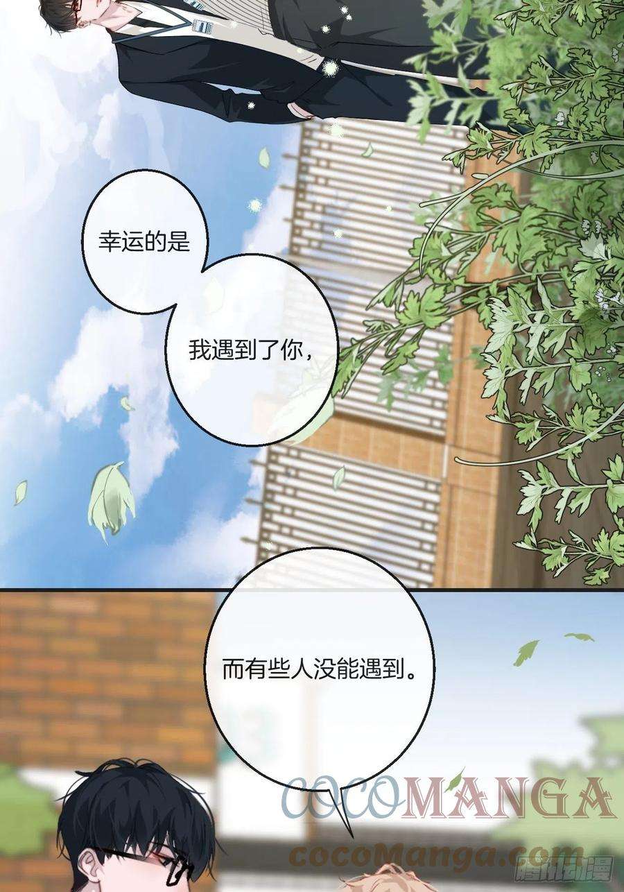 心动的声音一发现人