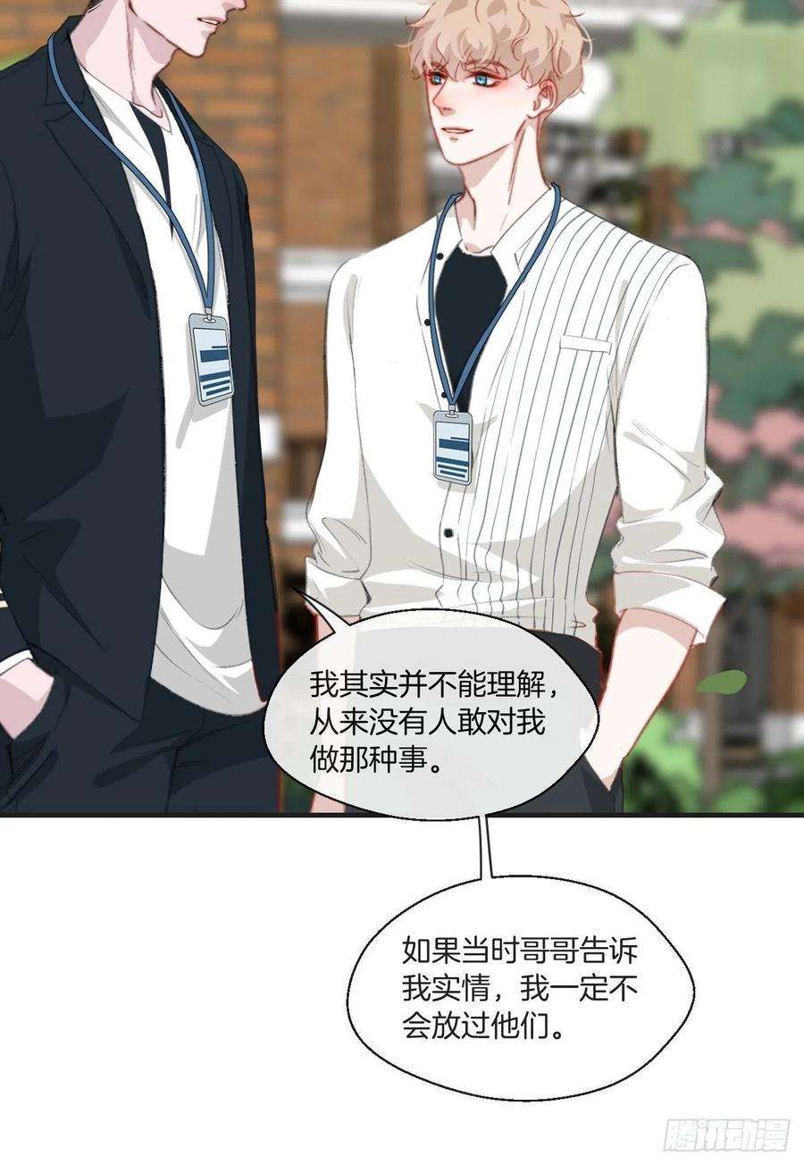 心动的声音一发现人