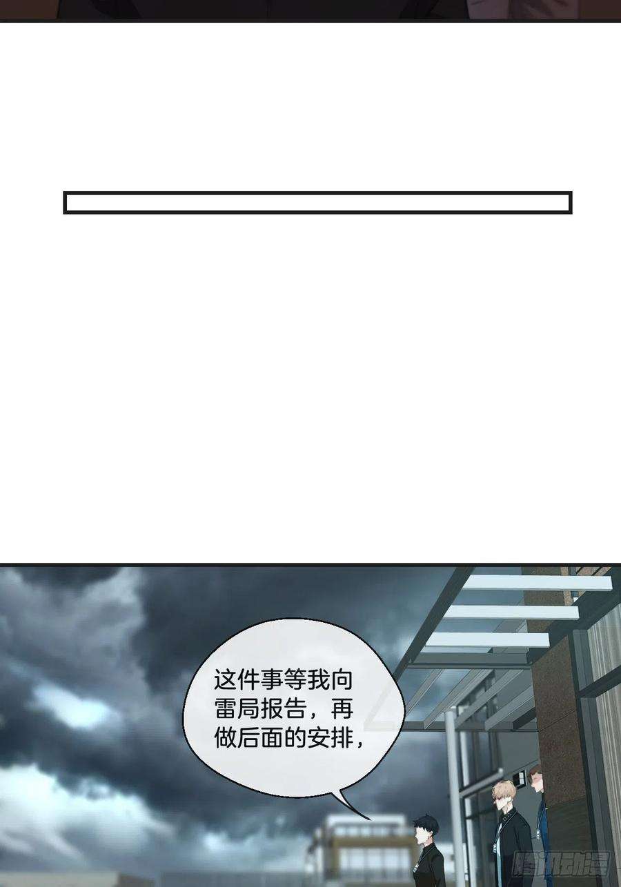 心动的声音五一爆更公告