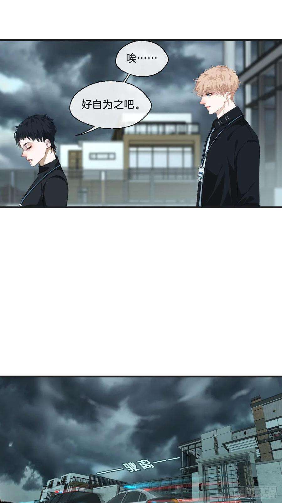 心动的声音五一爆更公告