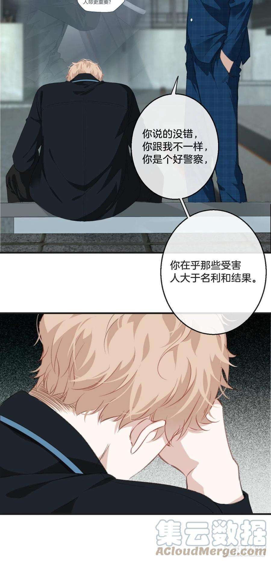 心动的声音五一爆更公告